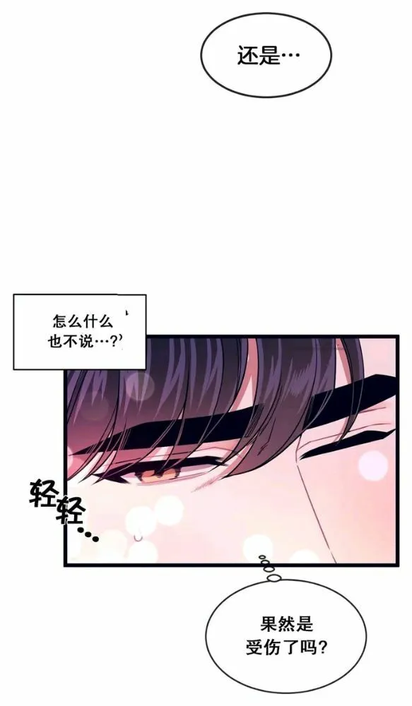 第34话 第46页