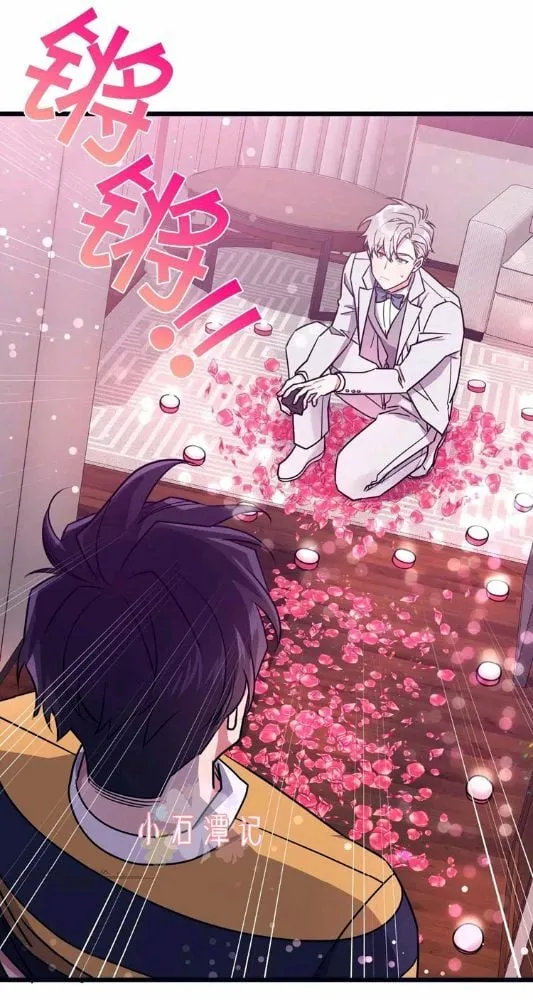第34话 第47页