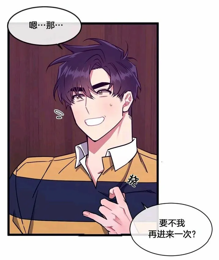 第34话 第49页