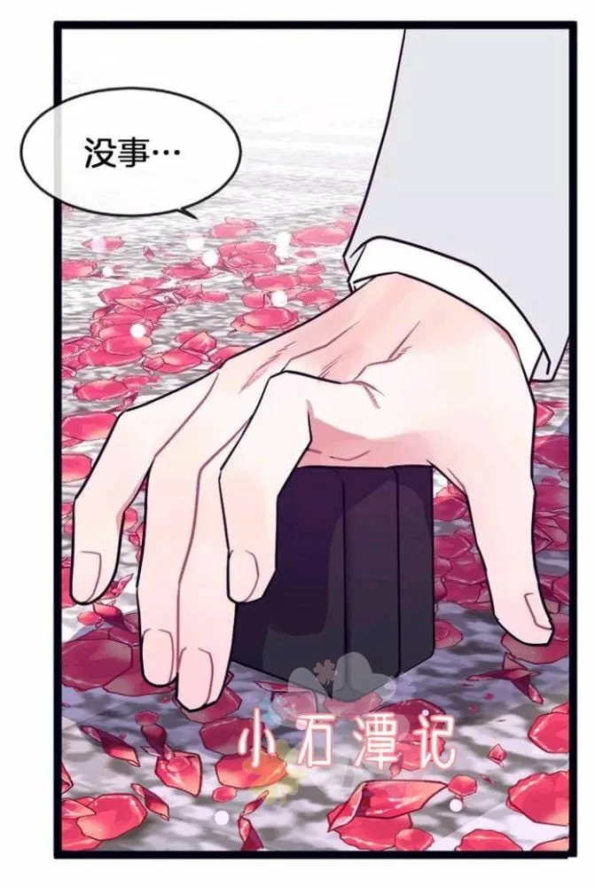 第34话 第50页