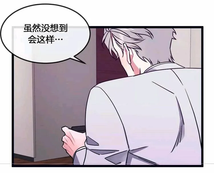 第34话 第51页