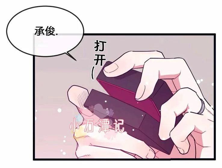 第34话 第52页
