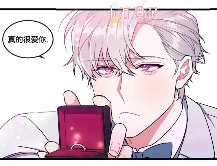 第34话 第56页