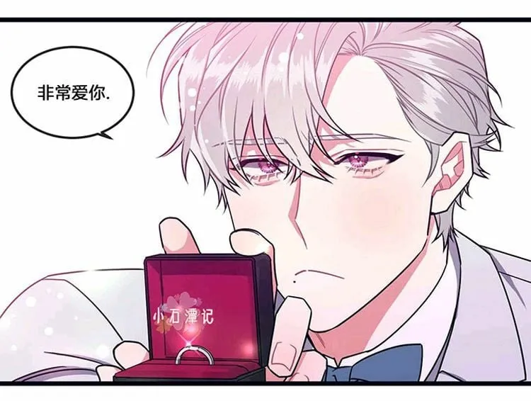 第35话 第2页