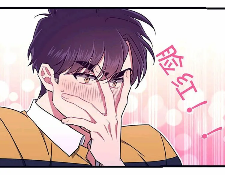 第35话 第3页