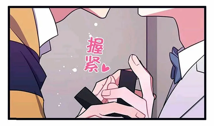 第35话 第7页