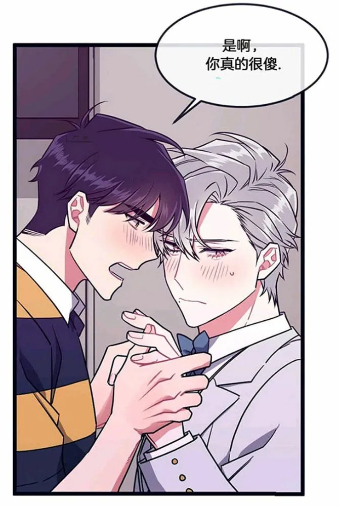 第35话 第8页