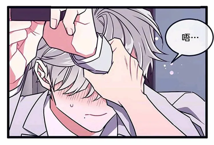第35话 第9页
