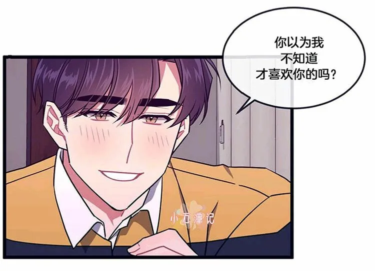 第35话 第10页