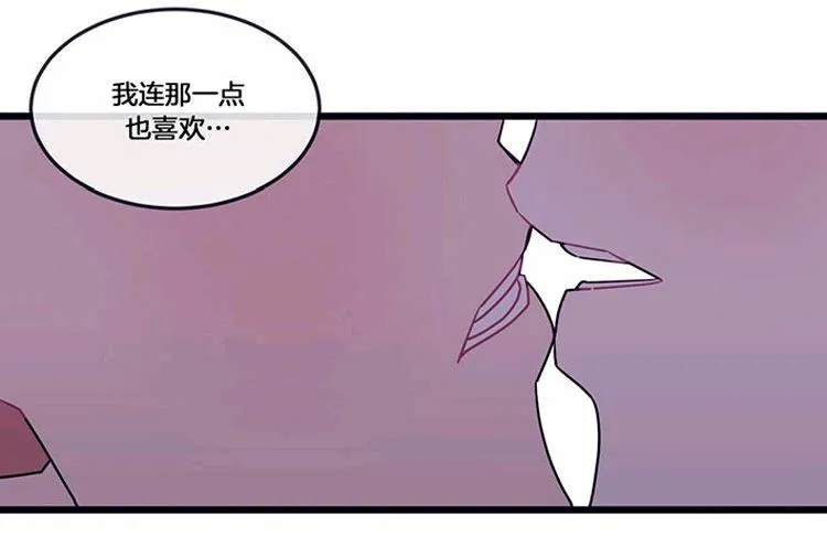 第35话 第11页