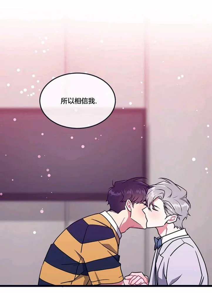 第35话 第12页