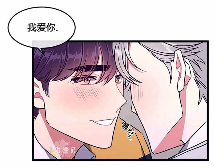 第35话 第13页