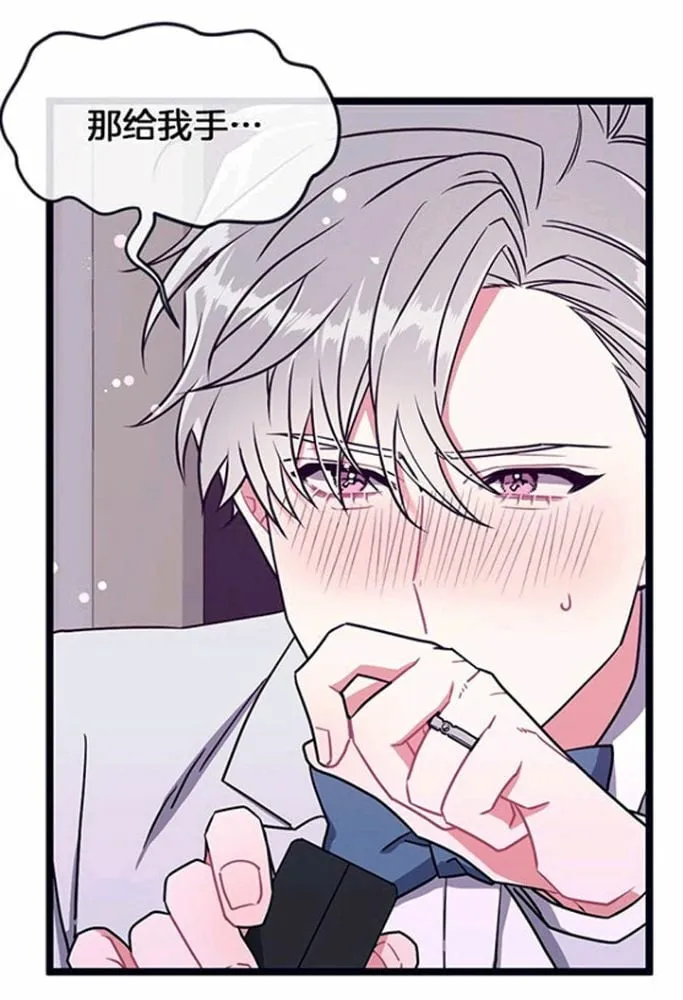 第35话 第14页