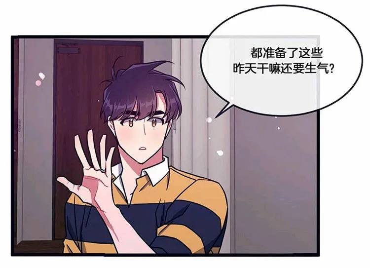 第35话 第20页