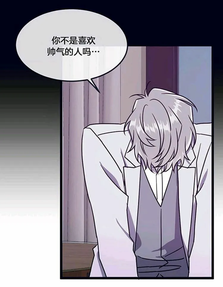 第35话 第28页