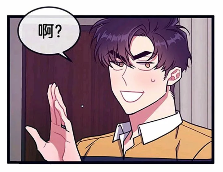 第35话 第29页