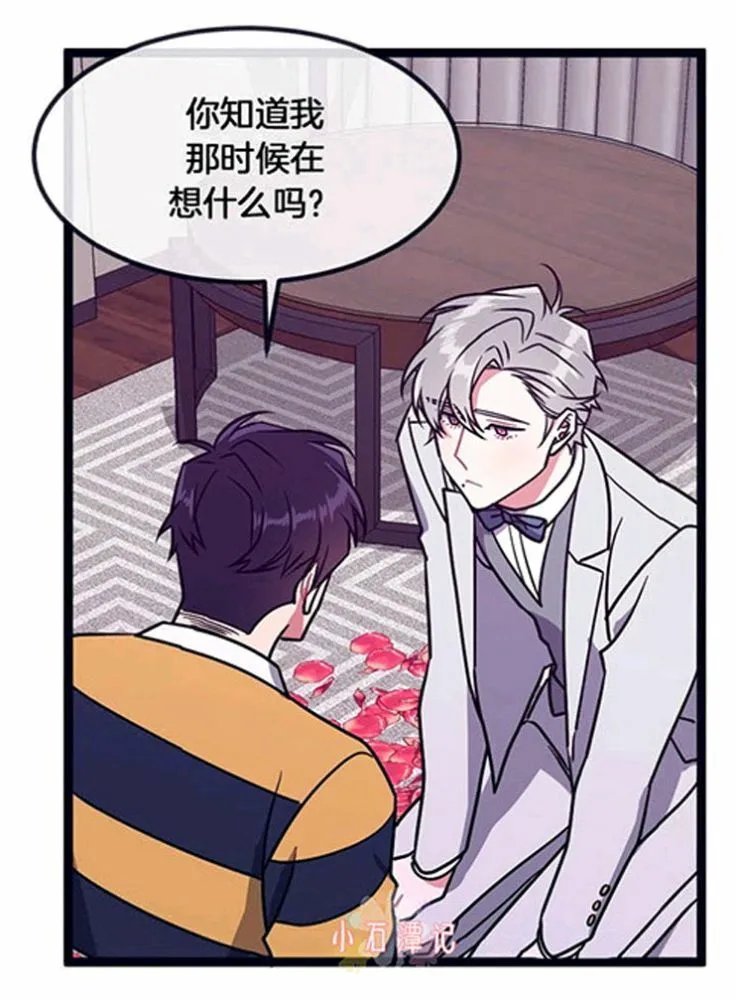 第35话 第30页