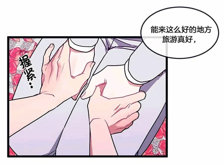 第35话 第31页