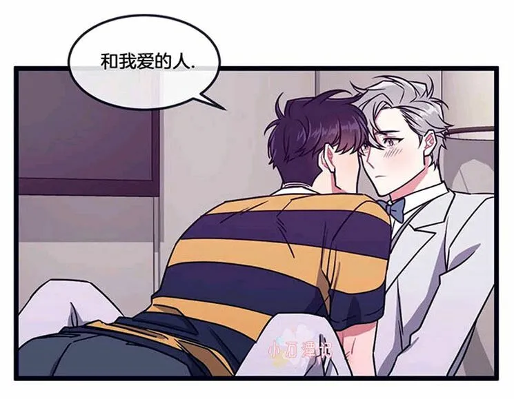 第35话 第32页