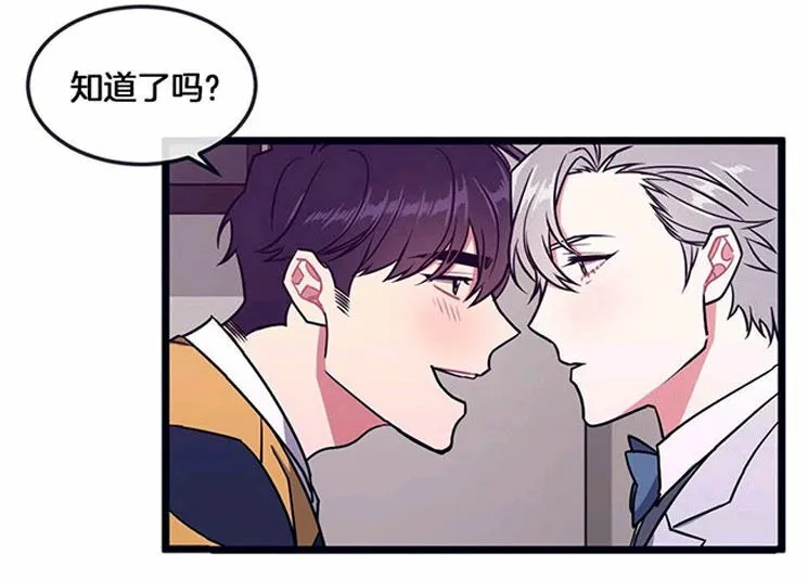第35话 第33页