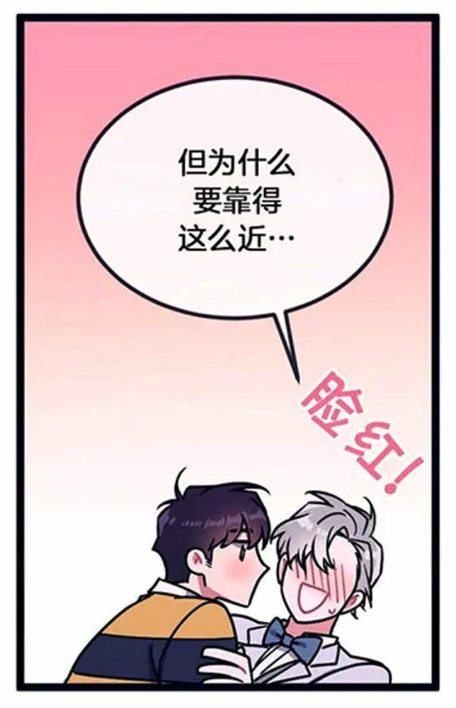 第35话 第34页