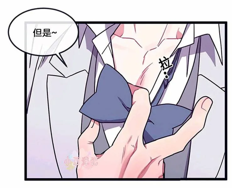第35话 第35页