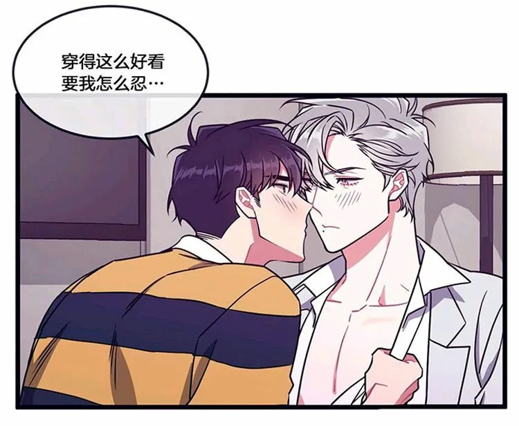 第35话 第36页
