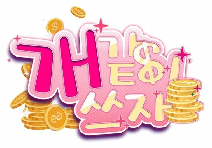 第35话 第37页