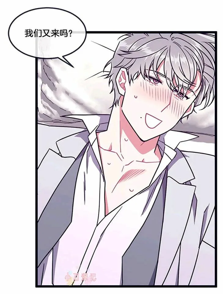 第35话 第39页