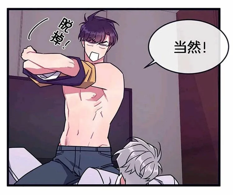 第35话 第40页