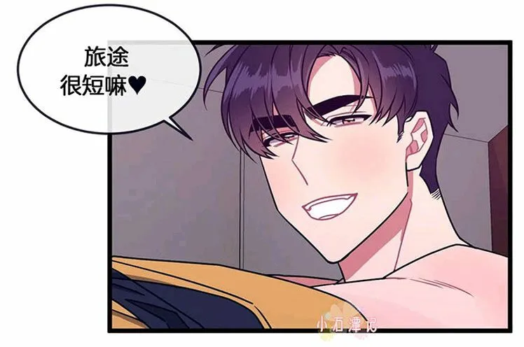 第35话 第41页