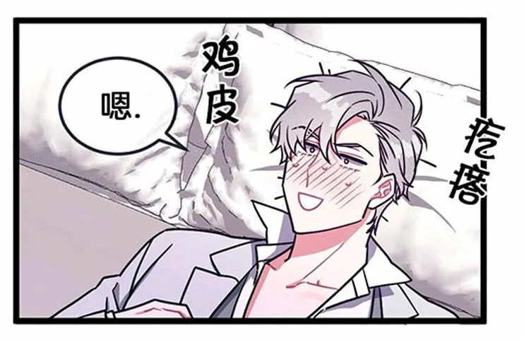 第35话 第42页
