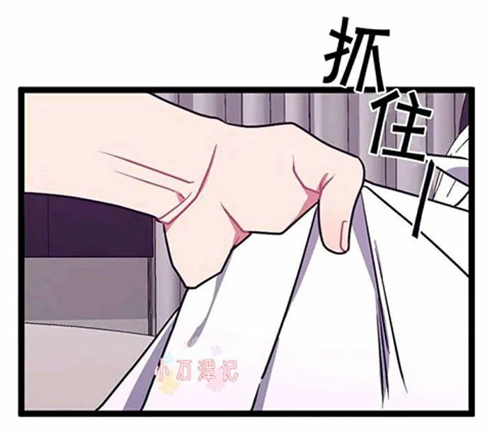 第35话 第43页