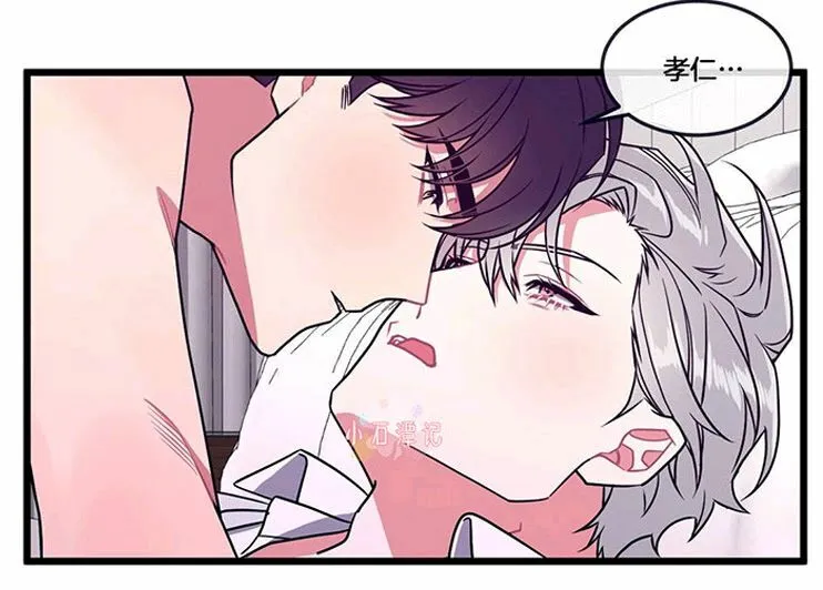 第35话 第48页