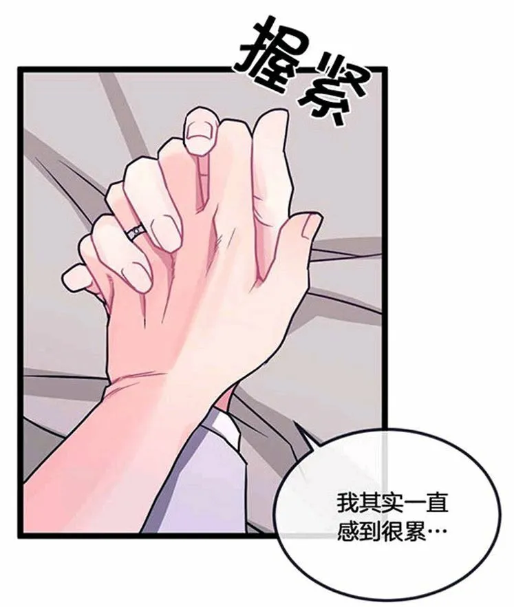 第35话 第49页