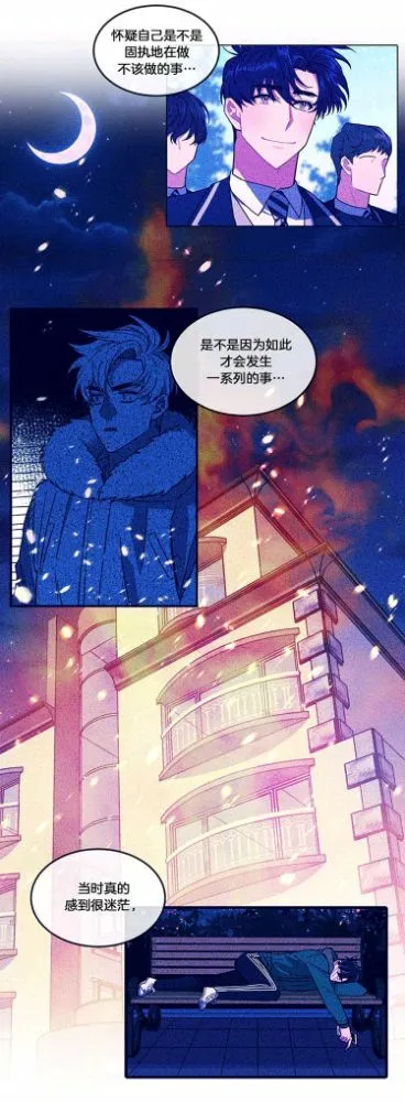 第35话 第50页