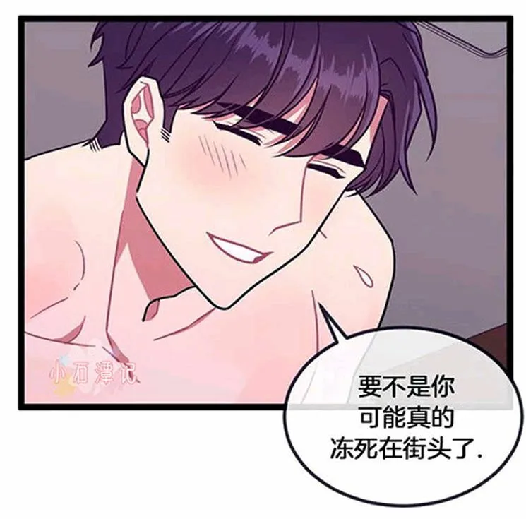 第35话 第51页