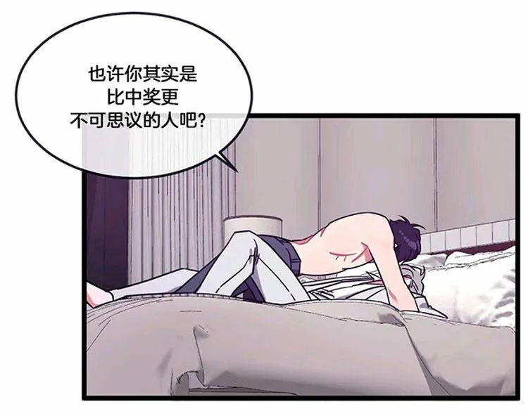 第35话 第53页