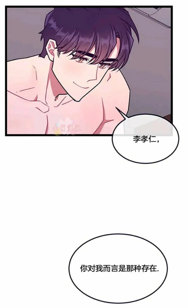 第35话 第54页