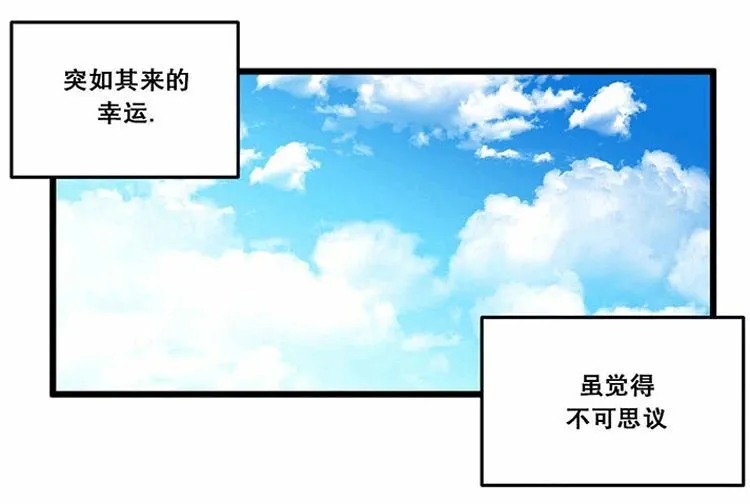第35话 第55页