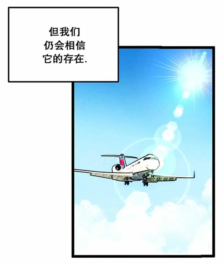 第35话 第56页