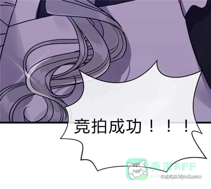 第36话 第11页