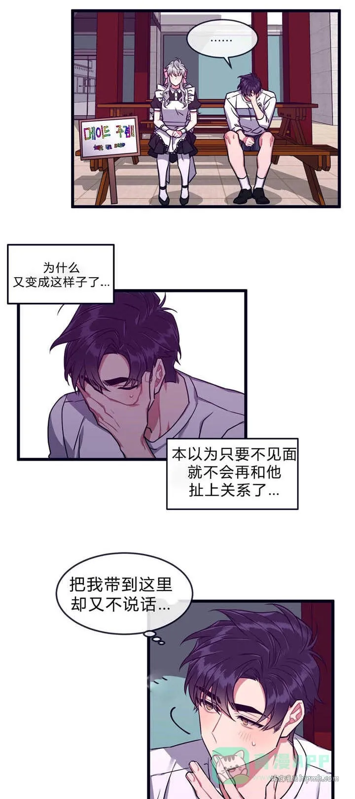 第37话 第1页