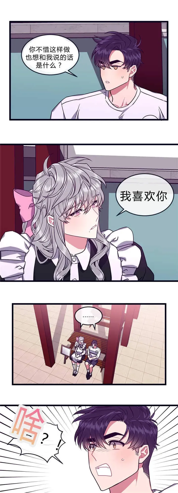 第37话 第5页