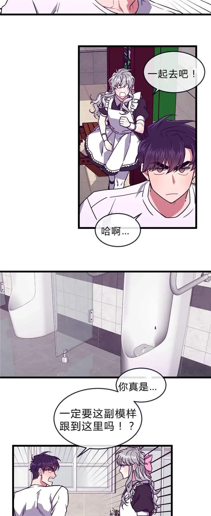 第38话 第2页