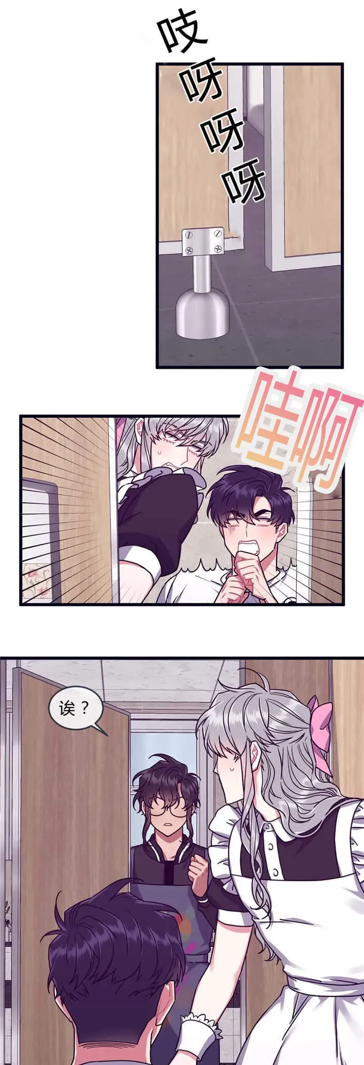 第39话 第5页
