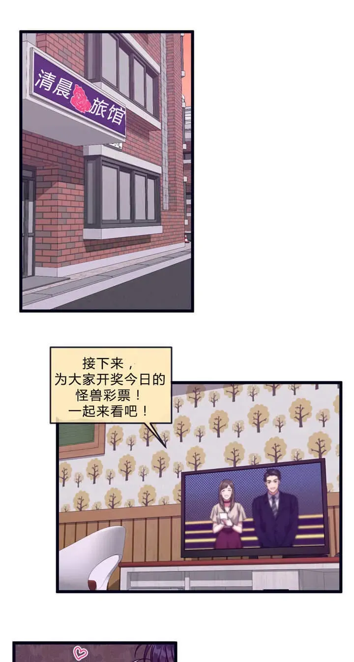第39话 第9页
