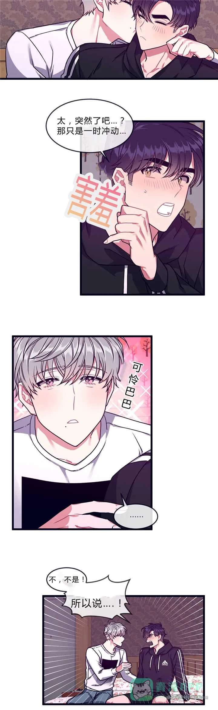 第39话 第11页