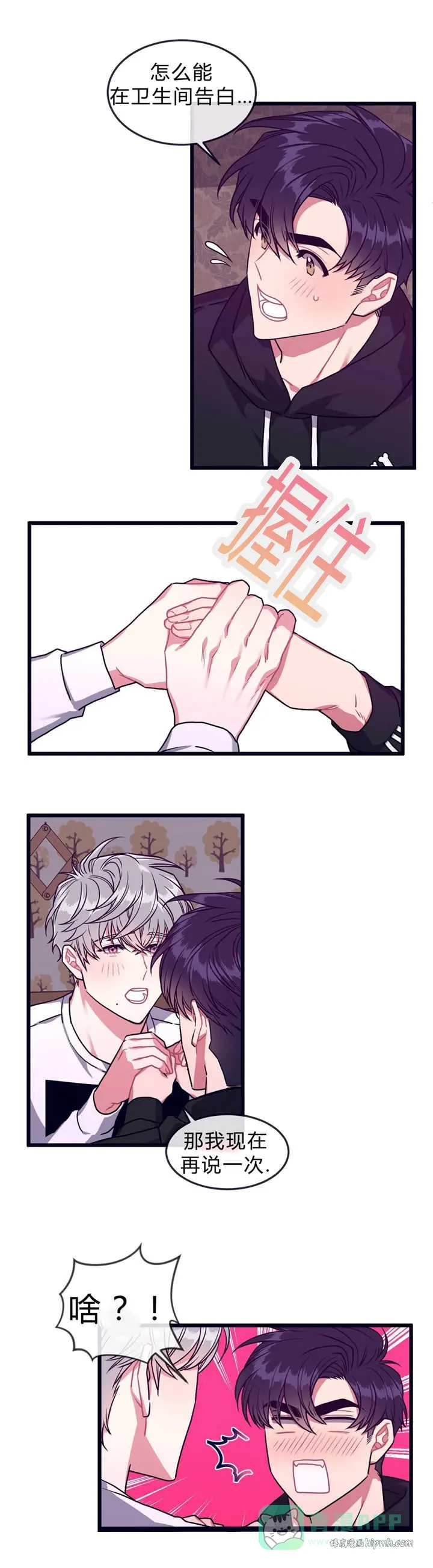第40话 第1页