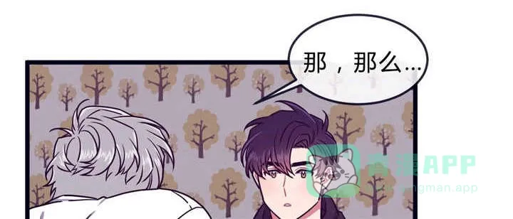 第41话 第1页